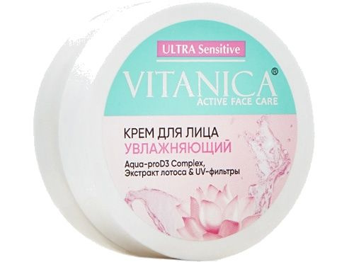 Увлажняющий крем для лица Vitanica Moisturizing #1