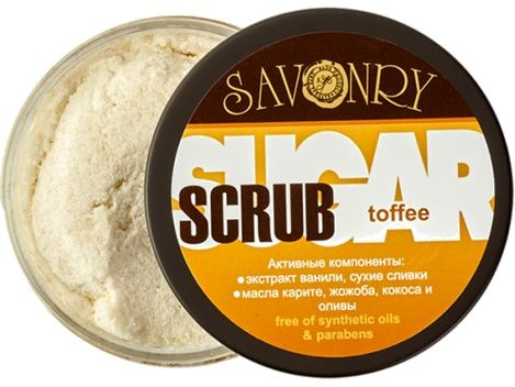Скраб для тела с экстрактом ванили и сливками Savonry Toffee #1