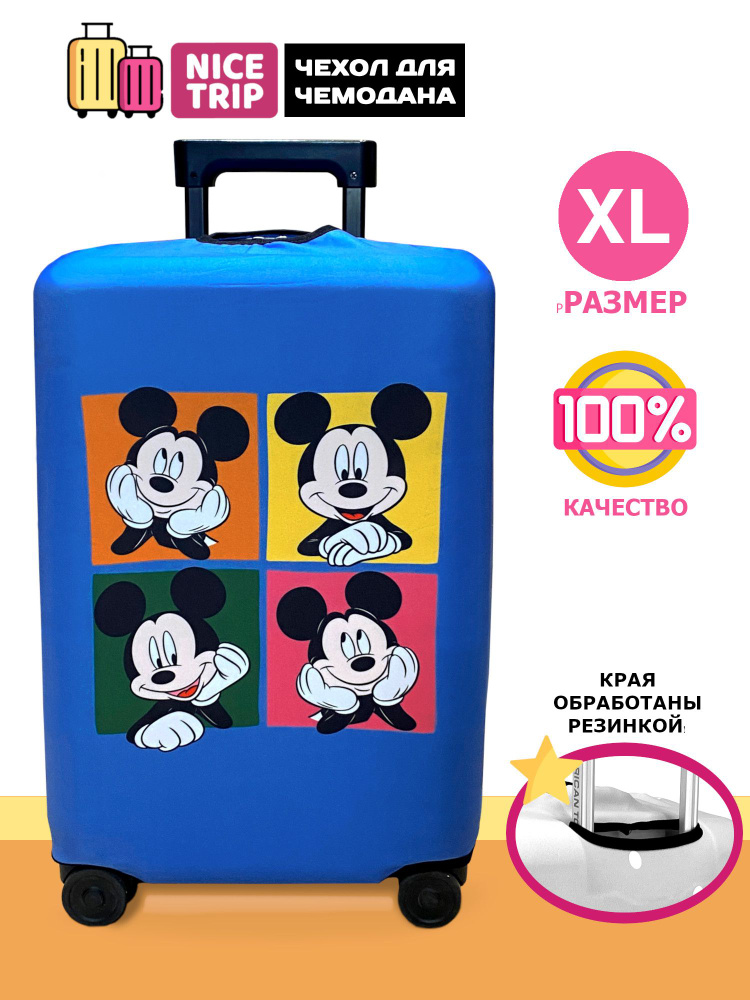 Чехол для чемодана Микки Маус (размер XL) / чехол на чемодан Mickey Mouse  #1