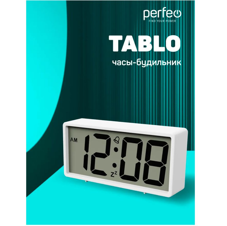 Perfeo Часы-будильник "Tablo", белый, (PF-S6118) #1