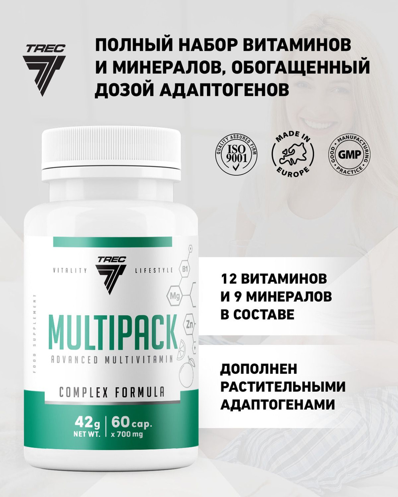 Trec, MULTIPACK, Мультивитамины для спортсменов, 60 капсул #1