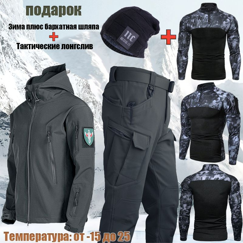 Костюм тактический Softshell/Костюм охотничий рыбацкий софтшелл охота  #1