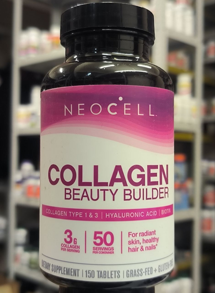 Neocell, Collagen Beauty Builder, добавка с коллагеном для укрепления связок и суставов, 150 таблеток #1