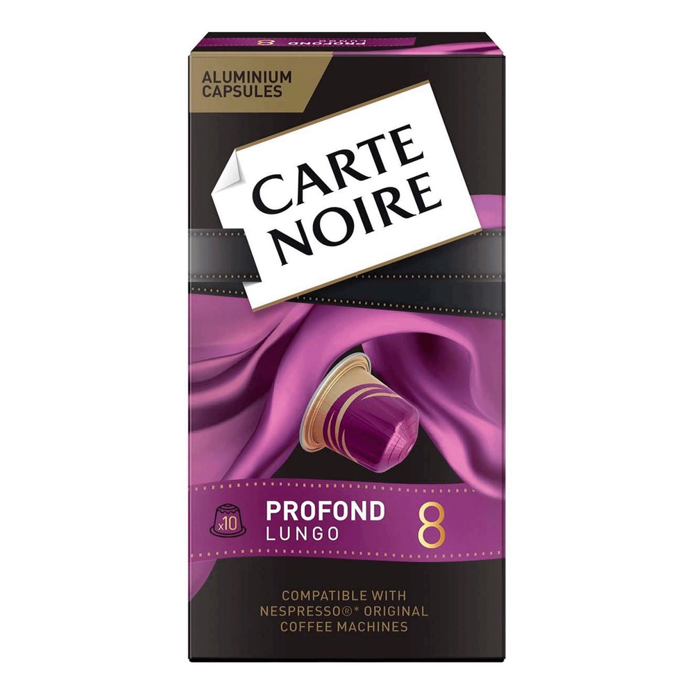 Кофе Carte Noire Lungo Profond в капсулах 5,2 г х 10 шт #1