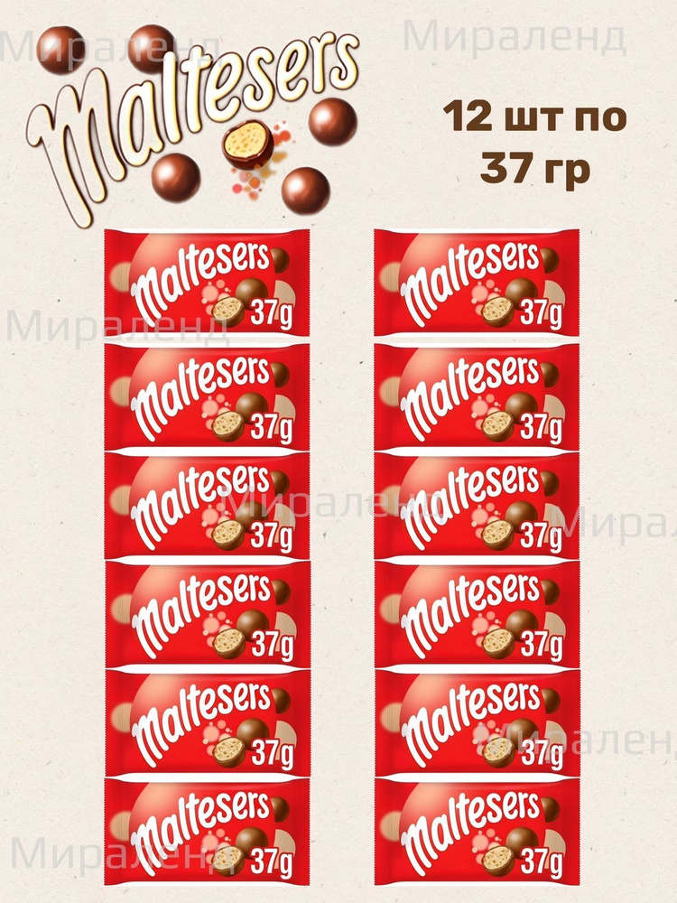 Драже Maltesers шоколадное с хрустящим центром, 12шт по 37г #1