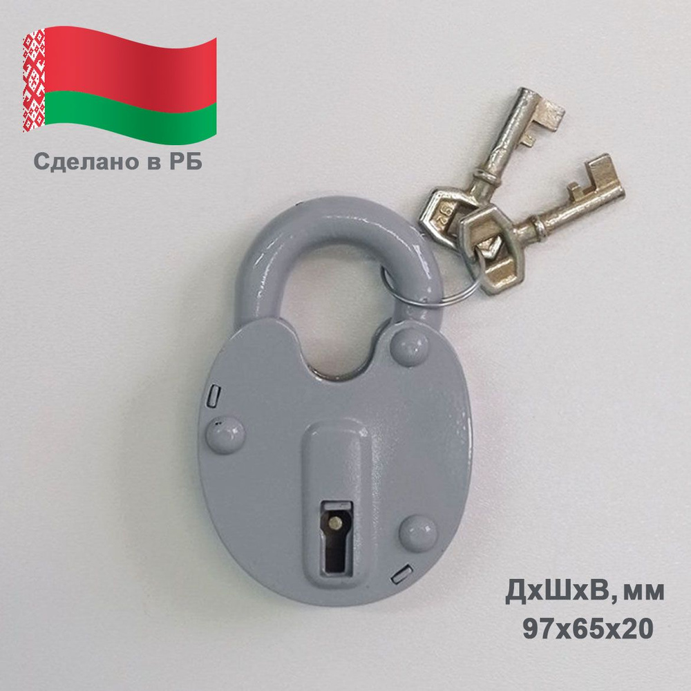 Замок навесной амбарный ВС4-VI - купить по низкой цене в интернет ...