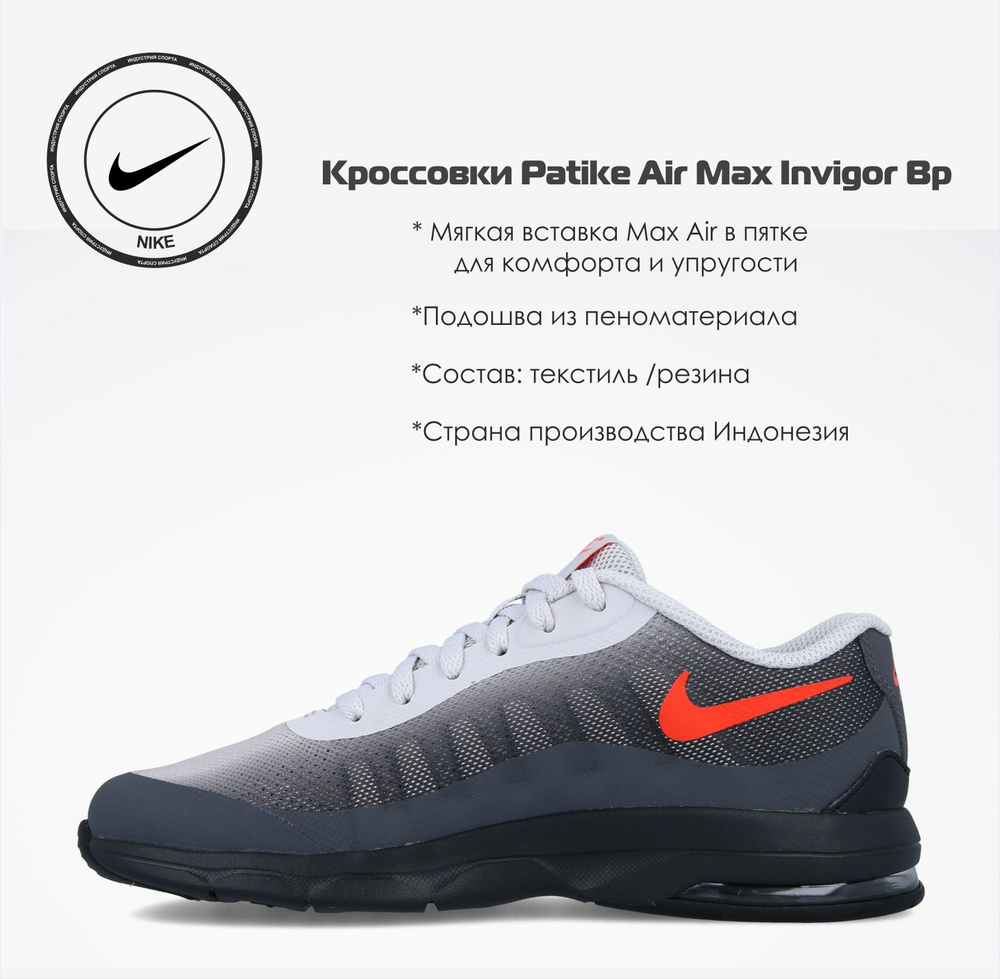 Кроссовки Nike #1