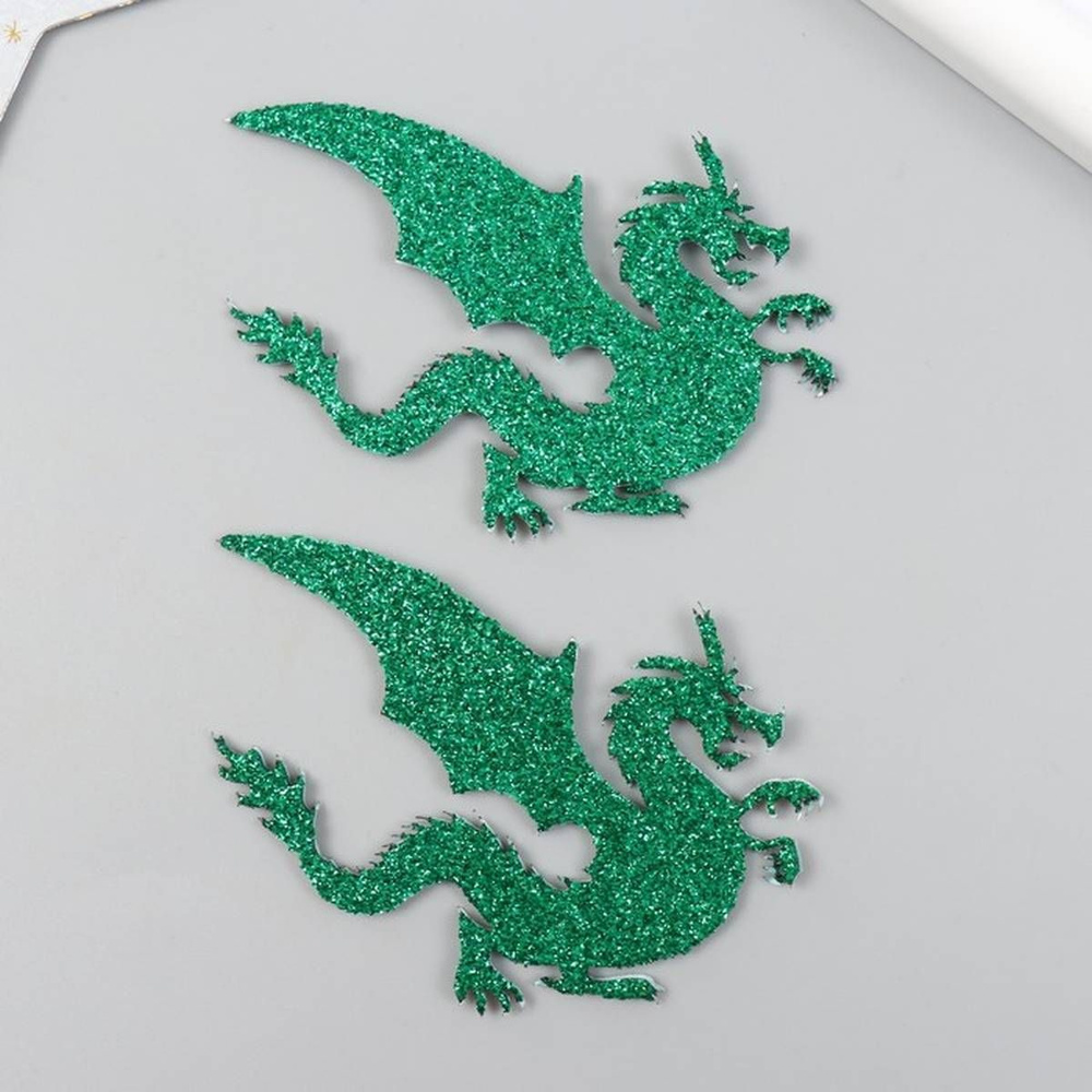 Декорация для праздника - Сидящий дракон, на клеевой основе, зеленый, с глиттером, 6х8 см, 2 шт  #1