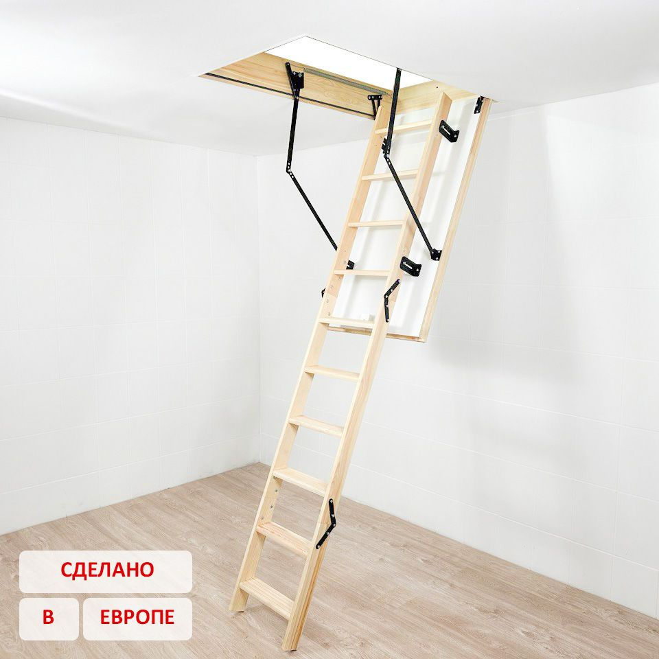 Чердачная лестница с люком OMAN TERMO LONG 70х130 см, h-330 см - купить ...