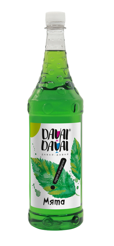 Сироп DAVAI-DAVAI ДАВАЙ-ДАВАЙ "Мята" для кофе, лимонада, коктейлей, мороженого, выпечки натуральный 1640гр #1