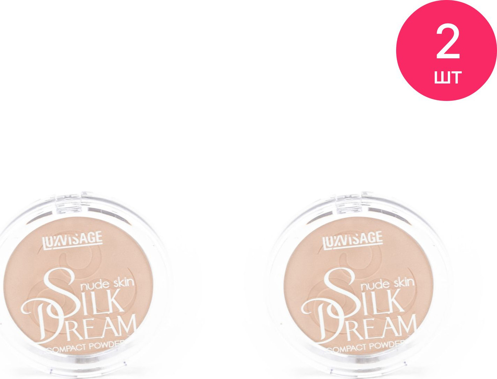 LUXVISAGE / Люксвизаж Пудра для лица матирующая Silk Dream Nude Skin ...