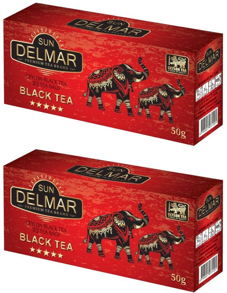 Sun Delmar Чай черный Black Tea, 25 пакетиков, 50 г, 2 уп #1