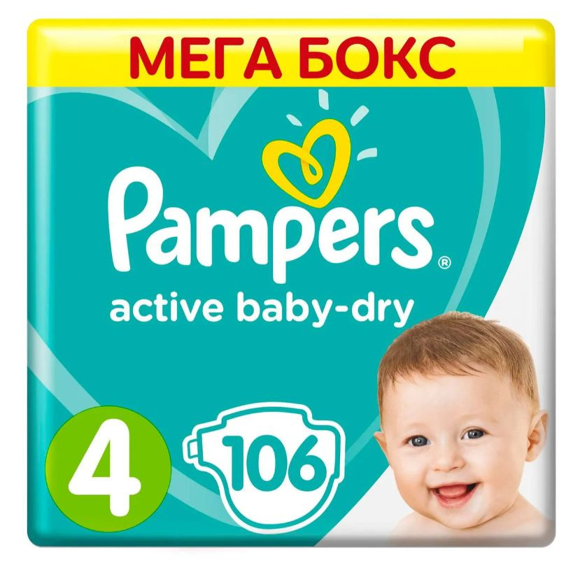 Pampers Подгузники Active Baby-Dry 9-14 кг, размер 4, 106 шт в уп #1