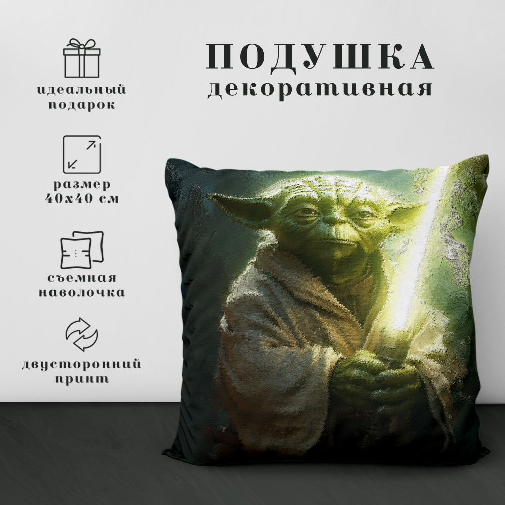 Подушка декоративная Звездные Войны - Star Wars (40х40 см.) #1