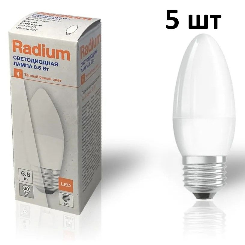 Лампочка светодиодная Radium 6.5Вт, 550 люмен, E27, 3000K, 5 шт #1