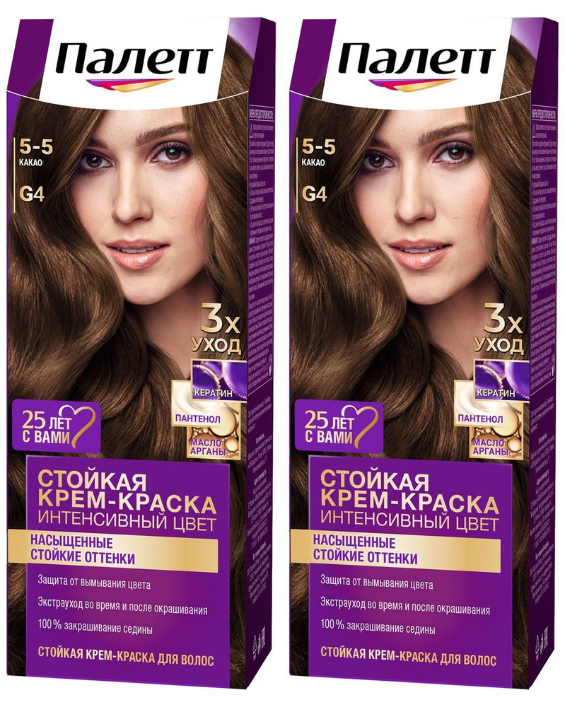 Palette Краска для волос, G4/5-5 Какао, 110 мл, 2 шт. #1