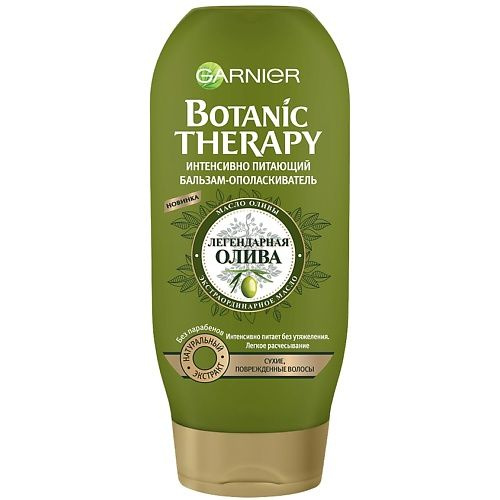 GARNIER Botanic Therapy Бальзам "Легендарная олива" для сухих, поврежденных волос, 200 мл  #1