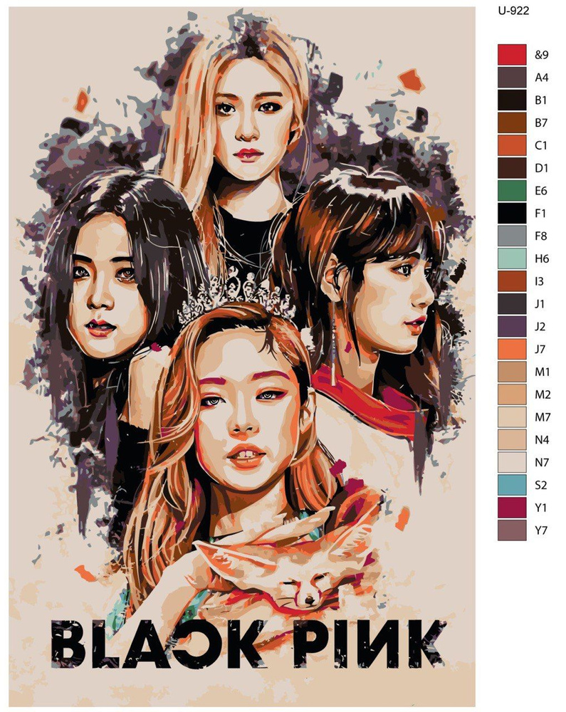 Картина по номерам U-922 "K-pop группа Blackpink" 70x110 см #1