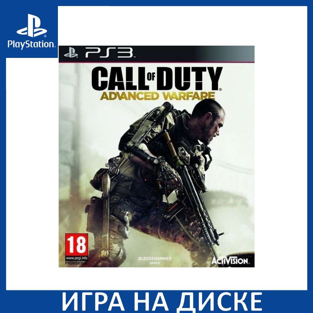 Игра Call of Duty Advanced Warfare (PS3) Диск PlayStation 3 #1