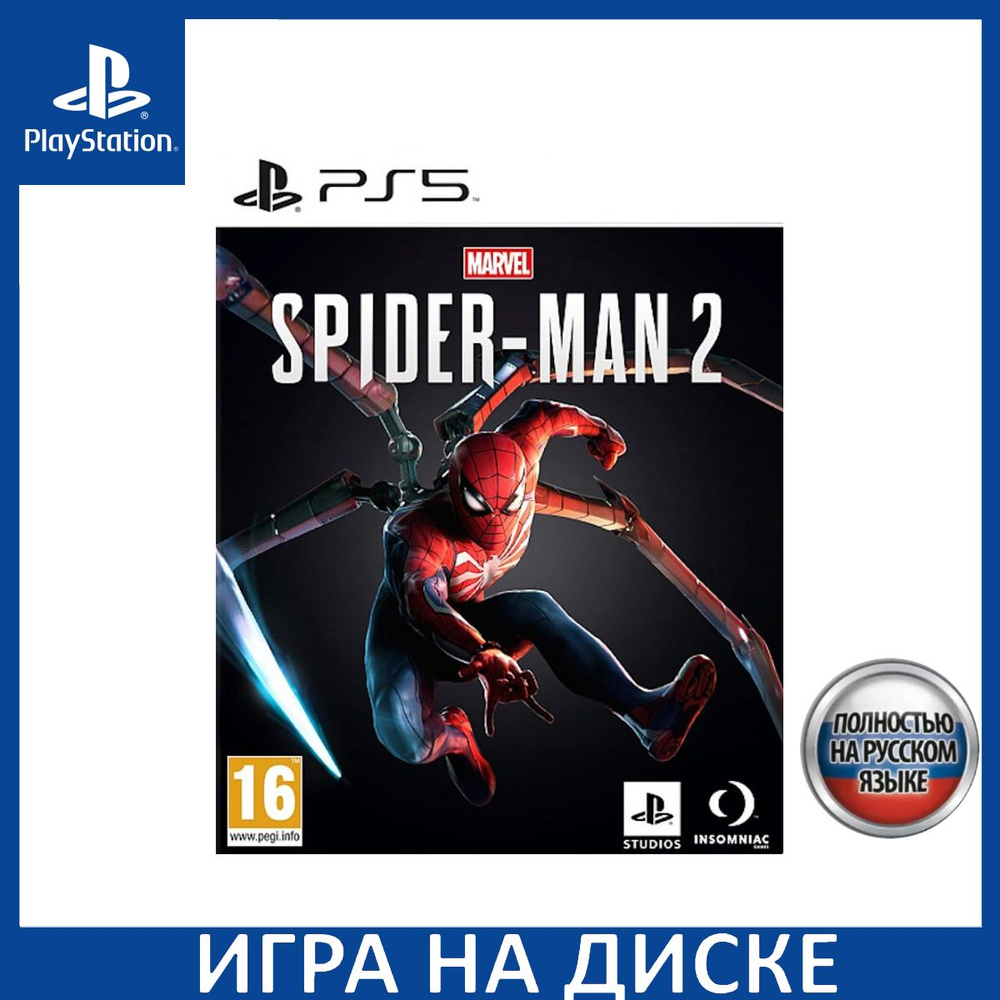 Marvel Человек-паук 2 Spider-Man 2 Русская Версия PS5 #1