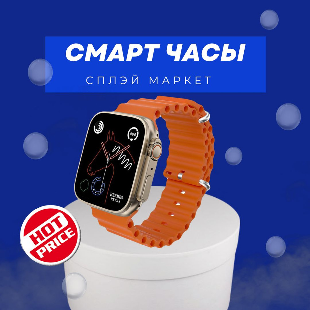 Ecarlate Умные часы отдельный, 49mm, серый #1