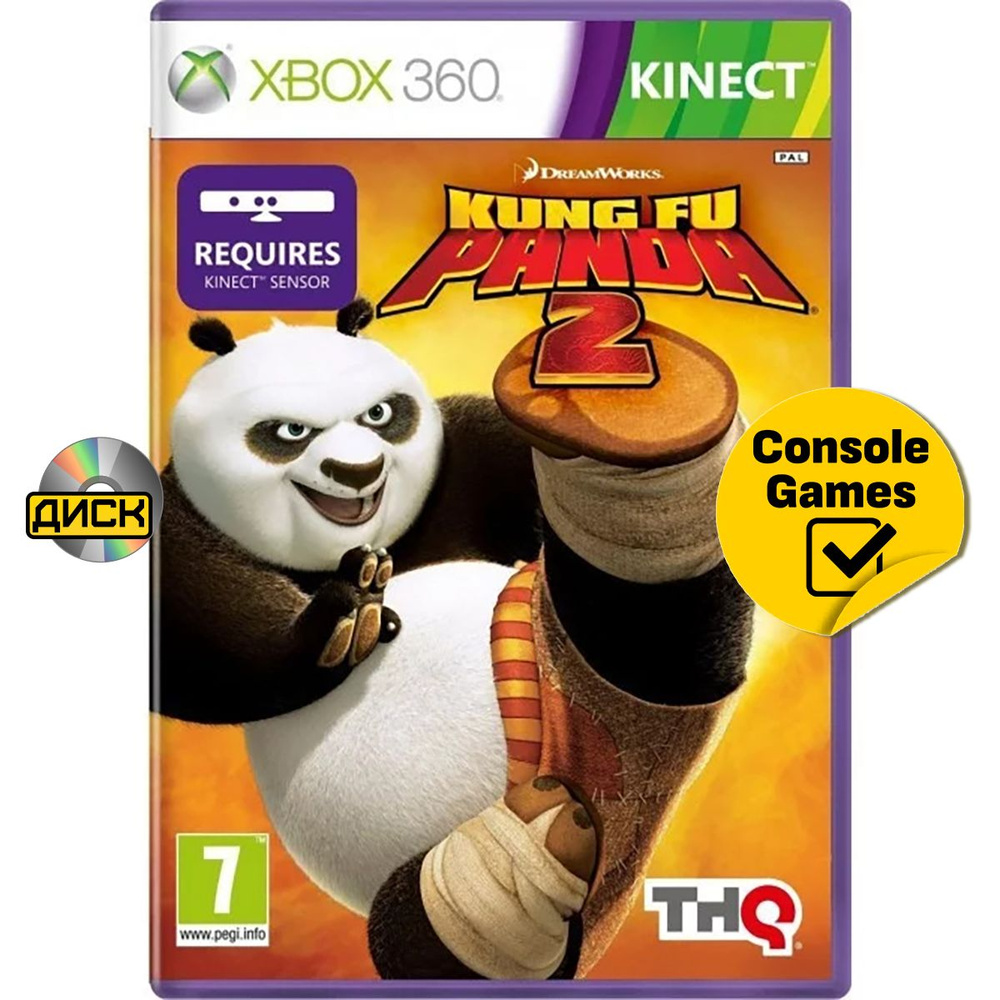 Игра Xbox 360 Кунг-фу Панда 2 (Kung Fu Panda 2) (для Kinect). (XBox 360 #1