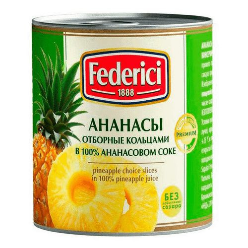 Ананасы Federici отборные кольцами в 100% ананасовом соке 425 мл  #1