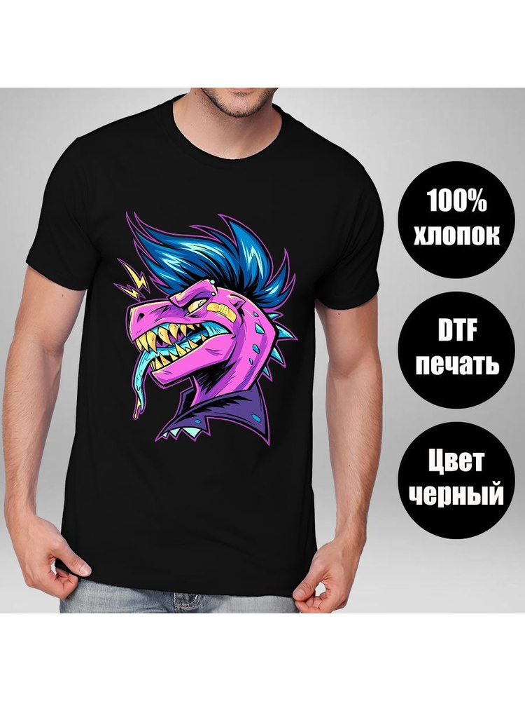 Футболка Revega Store #1