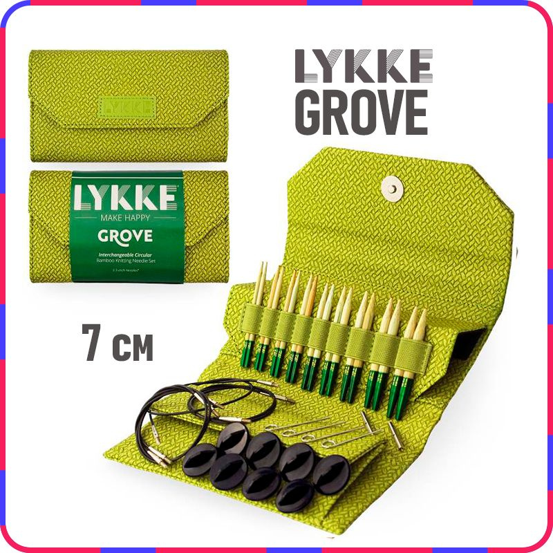 Набор разъемных спиц Lykke Grove 7 см - Green Basketweave Effect #1