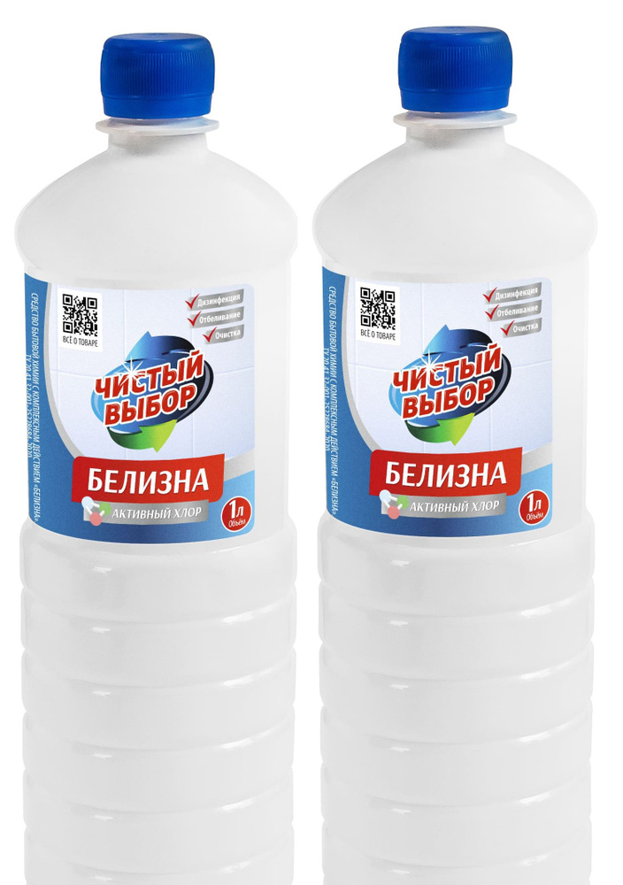 Белизна "Чистый выбор" с активным хлором, 2 шт. по 1 л. - купить с ...