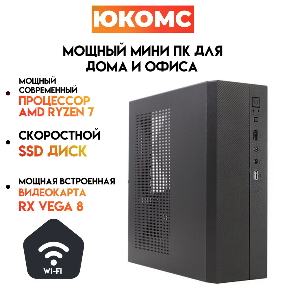 Юкомс. Юкомс. Юкомс. Юкомс. Блок бп-200 д600 размеры.