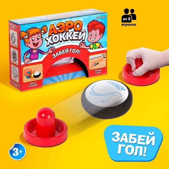 Настольная игра "Аэрохоккей" (3+, от батареек) #1