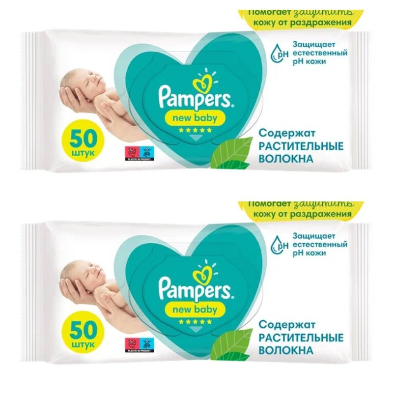 Pampers Влажные салфетки 50 шт #1