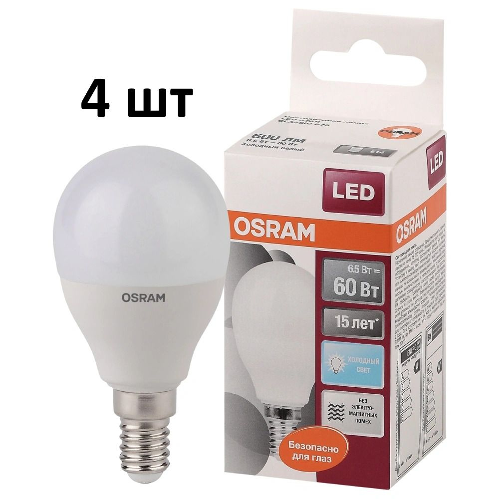 Лампа светодиодная Osram 6.5 Ватт, 4000K, E14, 600 Люмен, 4 шт #1