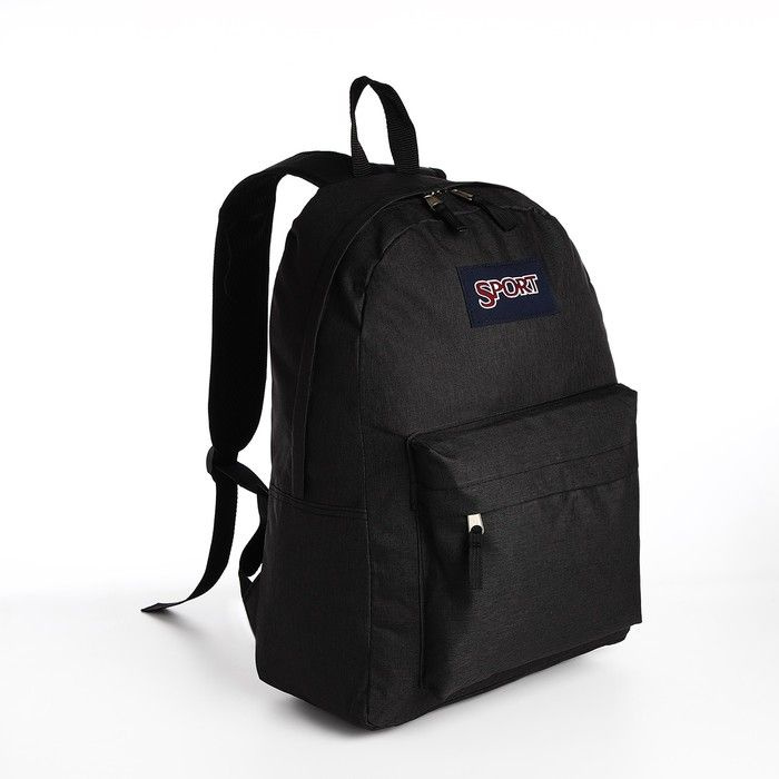 Рюкзак школьный из текстиля на молнии, наружный карман, цвет чёрный  #1