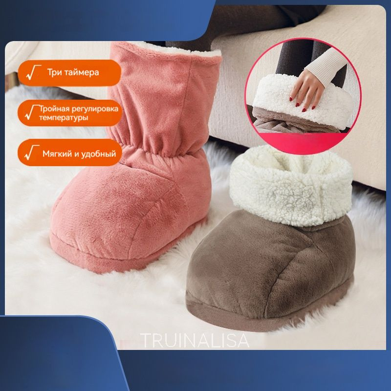 Электрогрелка, грелка для ног, электросапог - купить с доставкой по ...