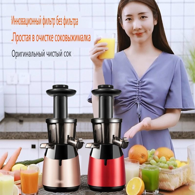 Соковыжималка для цитрусовых Канев 1, красный - купить по низкой цене в ...