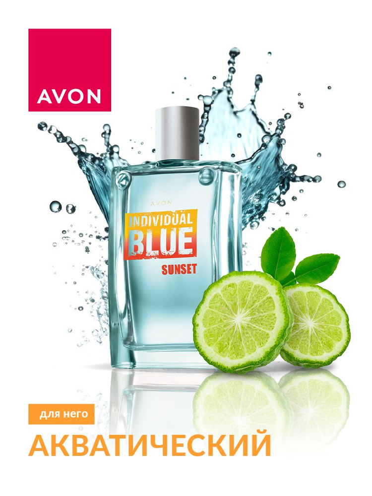 AVON Туалетная вода 14461 100 мл #1