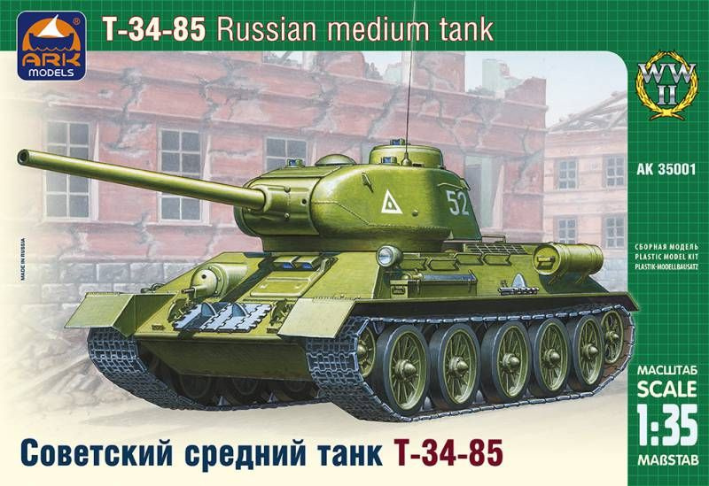 Склеиваемая пластиковая модель ARK Models Советский средний танк Т-34-85. Масштаб 1:35  #1