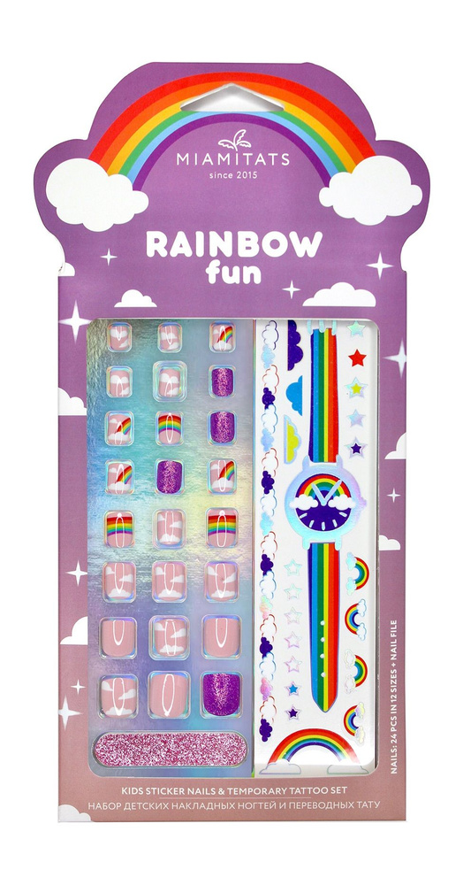 Набор детских накладных ногтей и переводных тату / Miamitats Rainbow Fun Kids Sticker Nails & Temporary #1