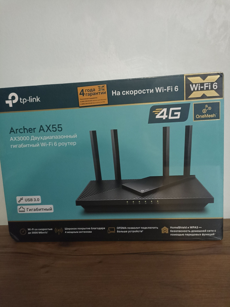 Роутер TP-Link Archer AX55 купить по низкой цене с доставкой в интернет ...