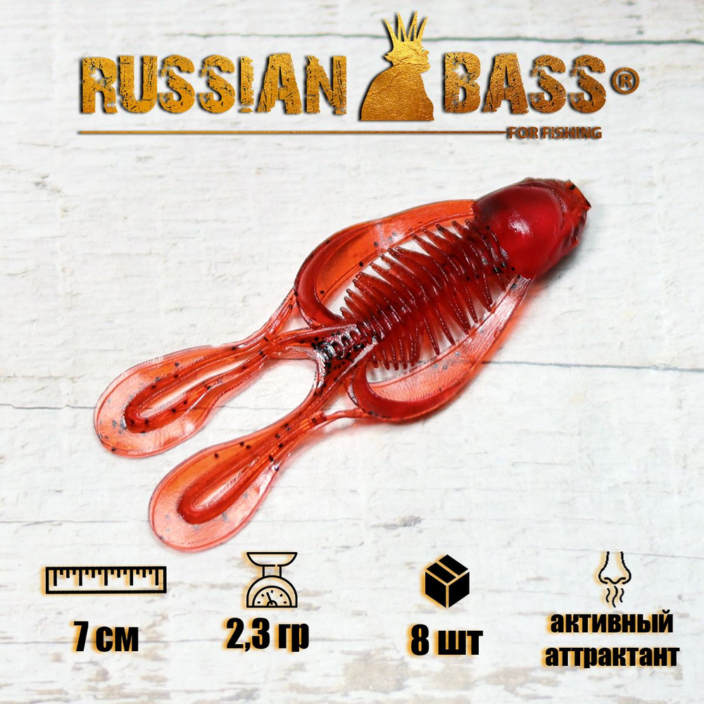 Силиконовые приманки Russian Bass -Жабка 2,8" 70мм (8 шт/уп) цвет #022, активный аттрактант.  #1