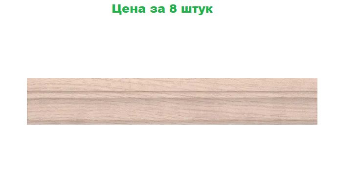 KERAMA MARAZZI Бордюр для плитки30 см x 5 см #1