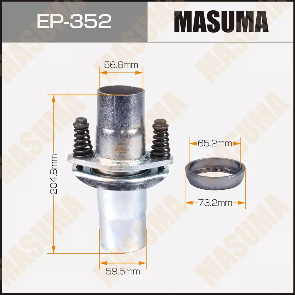Masuma Глушитель арт.EP-352 #1