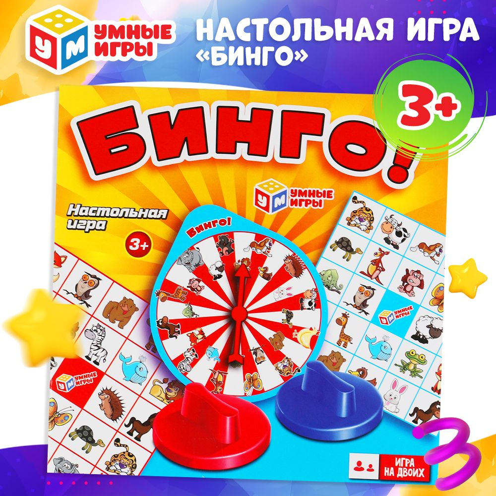 игра бинго детям (96) фото