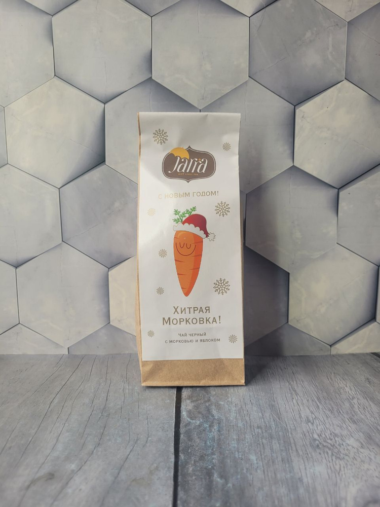 JR Пакет Хитрая Морковка, Чай черный, морковь, яблоко 50г - купить с ...
