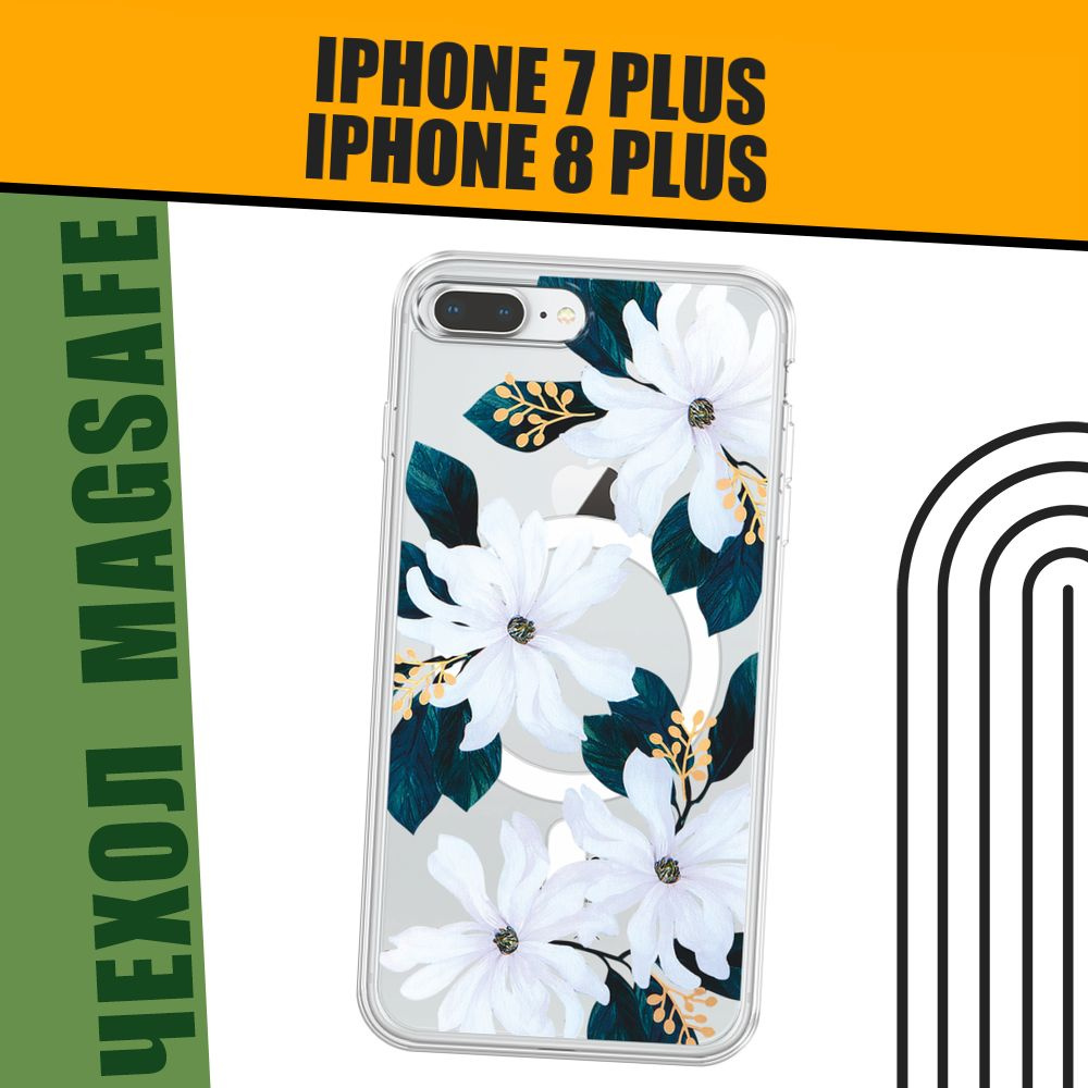 Чехол на Айфон 7 Plus/8 Plus MagSafe с магнитом с принтом "Delilah Flower"  #1