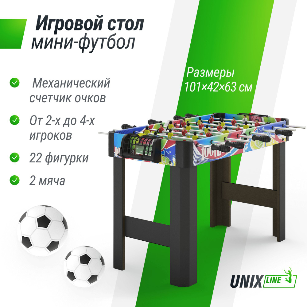 Игровой стол UNIX Line Футбол Кикер Мини 101х42 cм, настольная игра для детей и взрослых, большой напольный #1