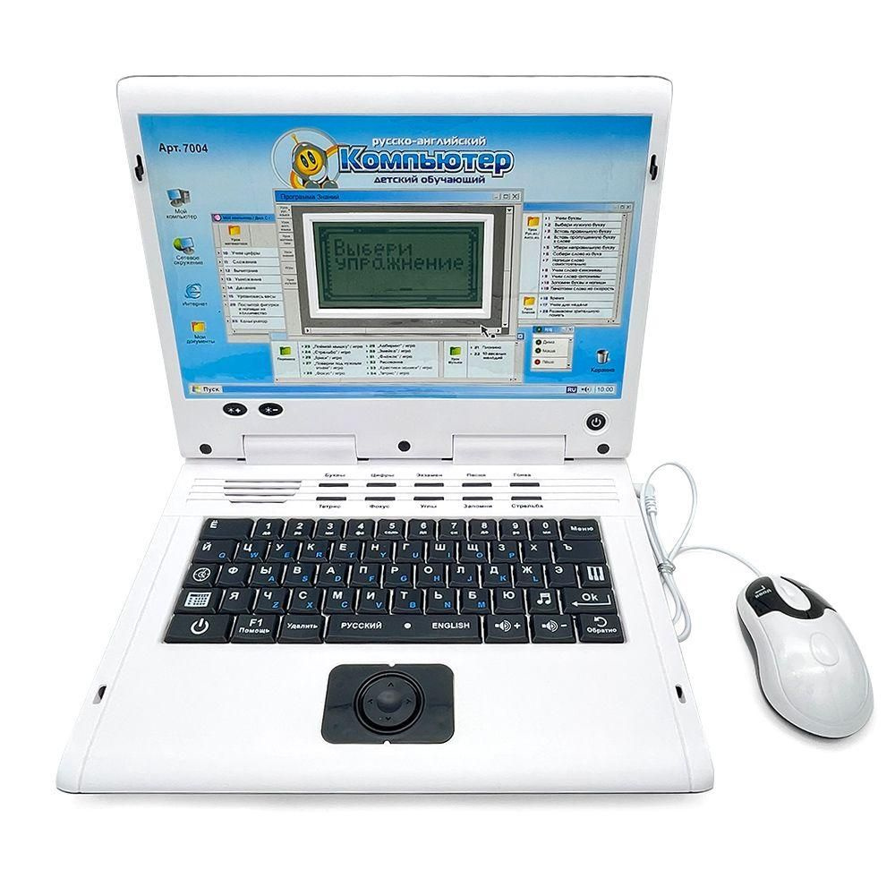 Детский развивающий компьютер для ребенка с мышкой/Развивающий ...