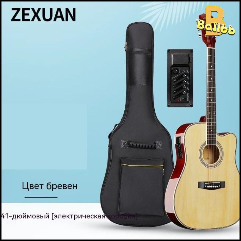 Электроакустическая гитара MJT-1, для начинающих электроакустическая ...